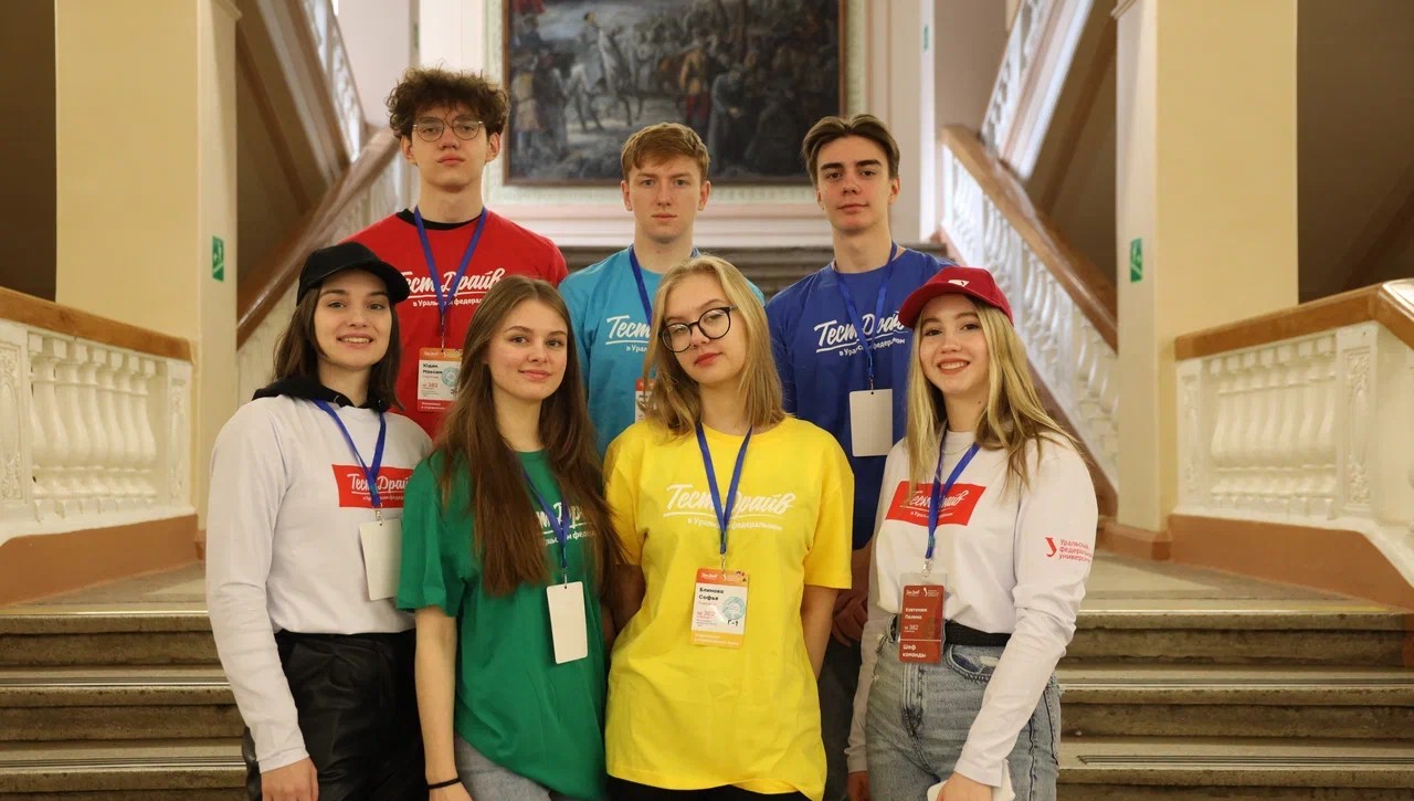 Группа студентов из екатеринбурга занимается. Студенты фото. Студенты Екатеринбурга. Старшеклассники фото. Школьники и студенты фото.